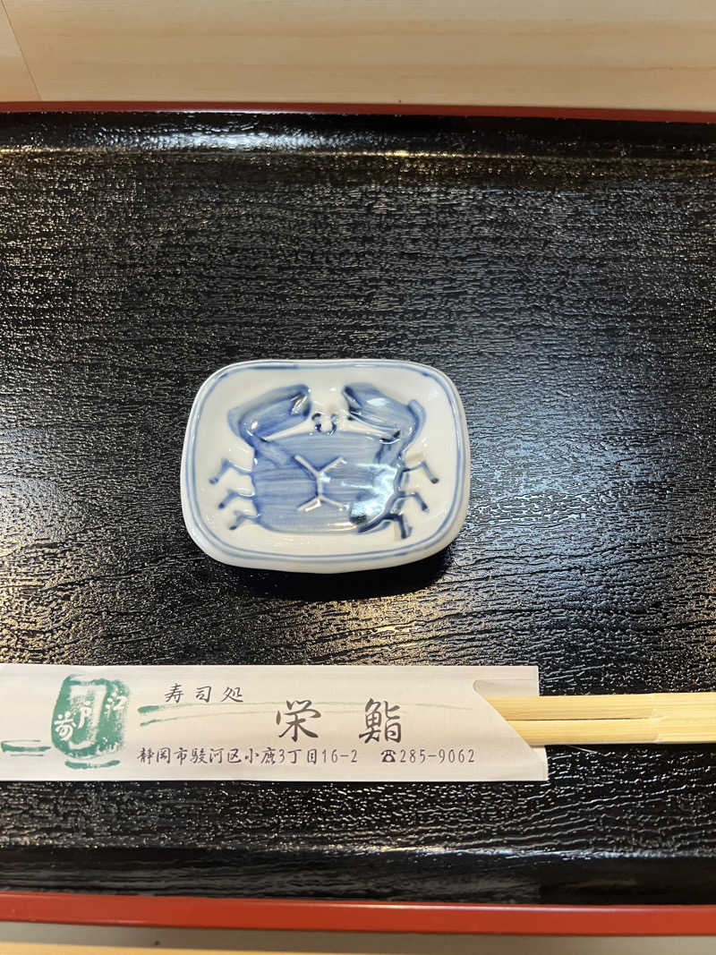 Hiro_hideさんのサウナしきじのサ活写真