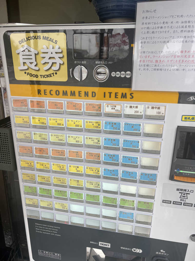 Hiro_hideさんのサウナしきじのサ活写真