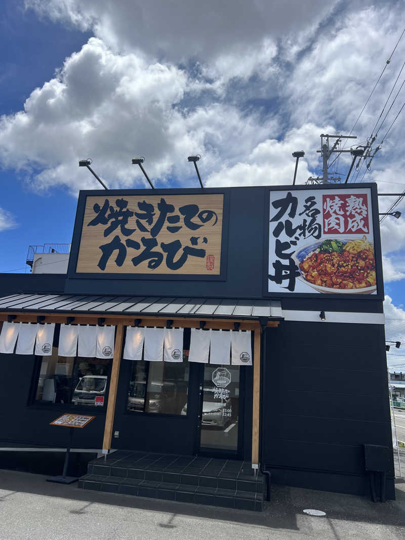 Hiro_hideさんのサウナしきじのサ活写真