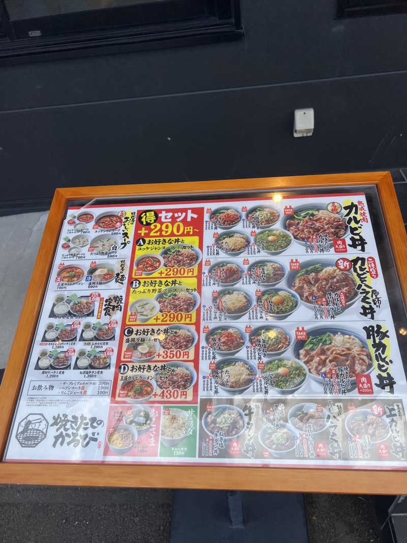 Hiro_hideさんのサウナしきじのサ活写真