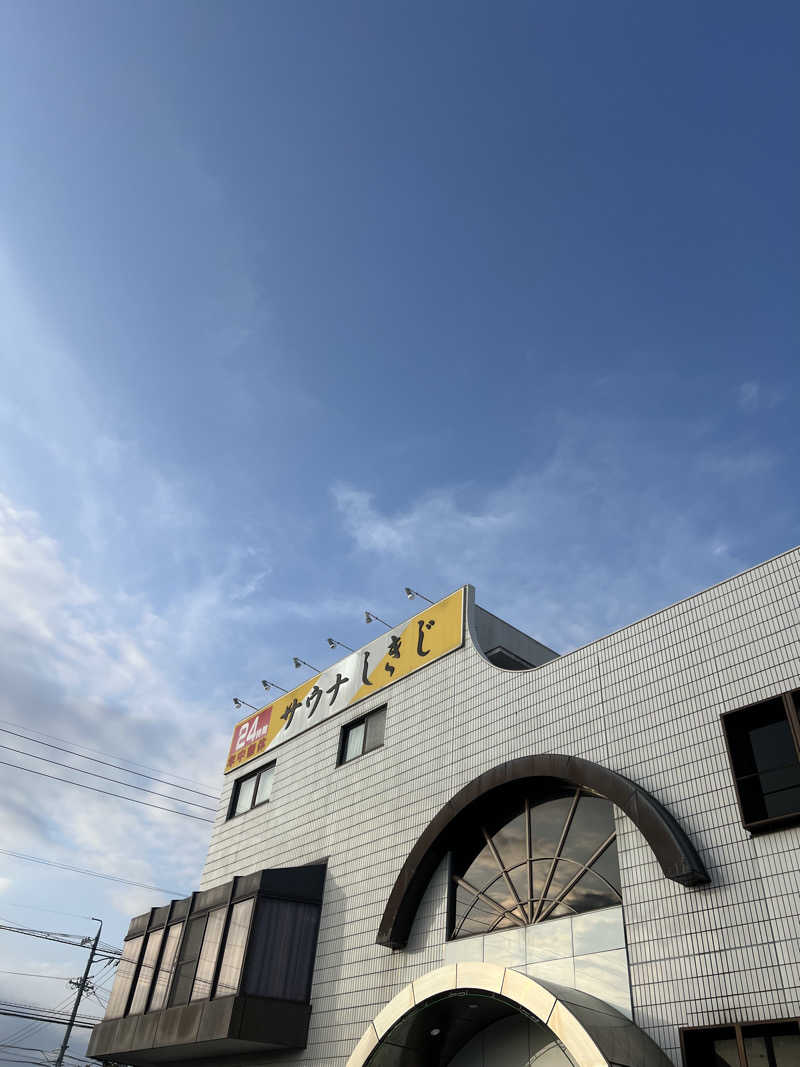 Hiro_hideさんのサウナしきじのサ活写真