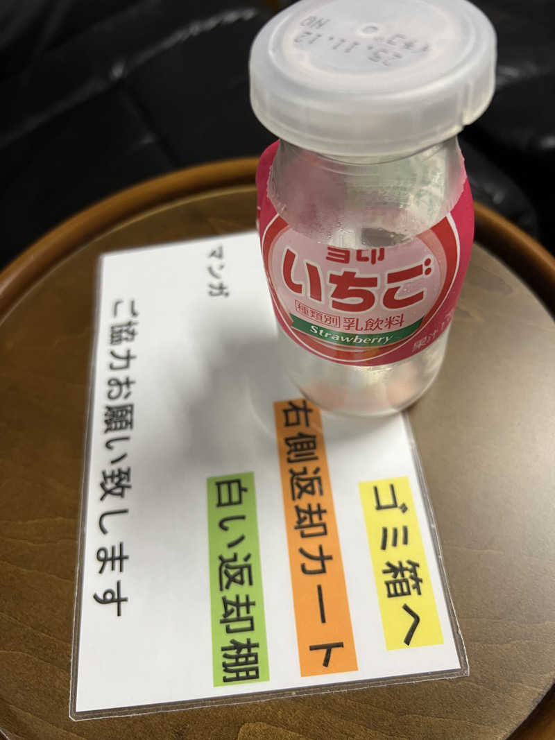 Hiro_hideさんのサウナしきじのサ活写真