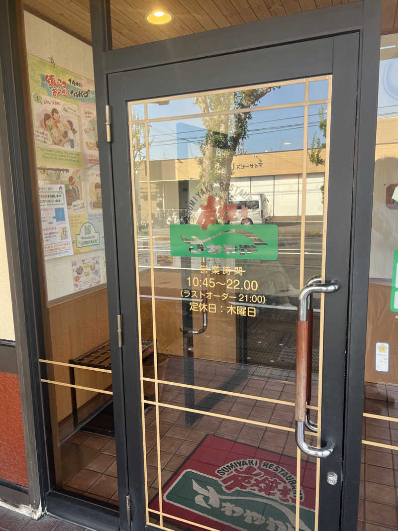 Hiro_hideさんのサウナしきじのサ活写真