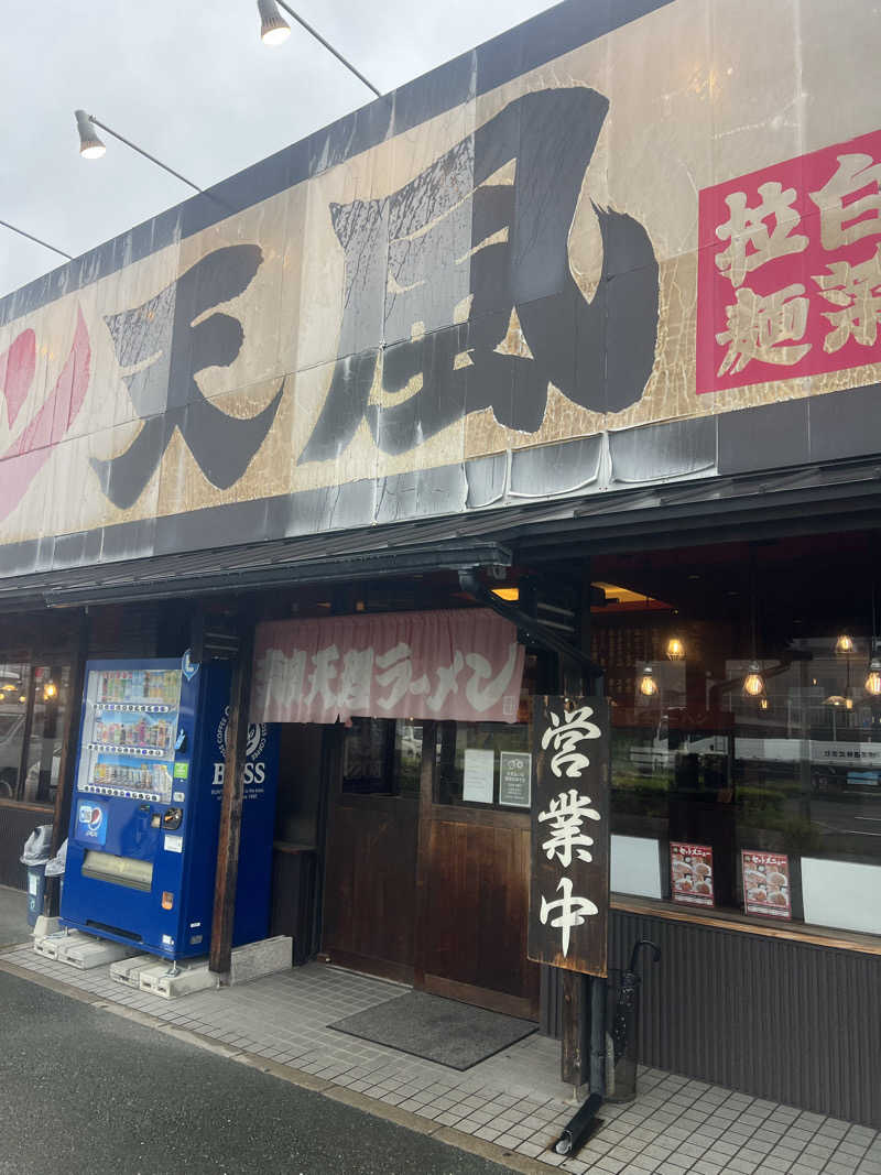 Hiro_hideさんのサウナしきじのサ活写真