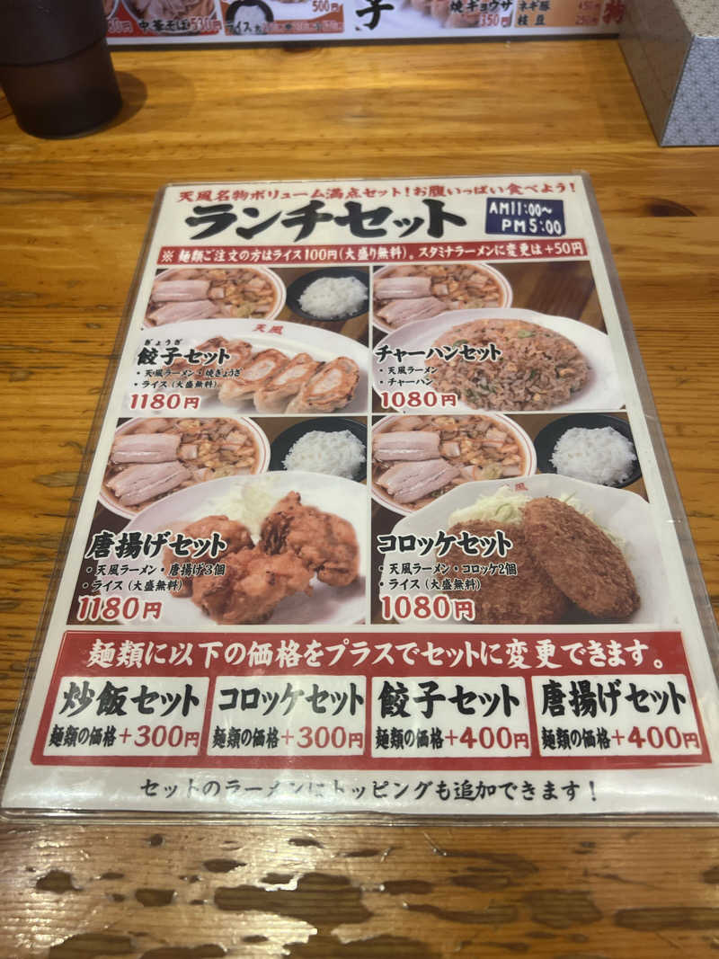 Hiro_hideさんのサウナしきじのサ活写真