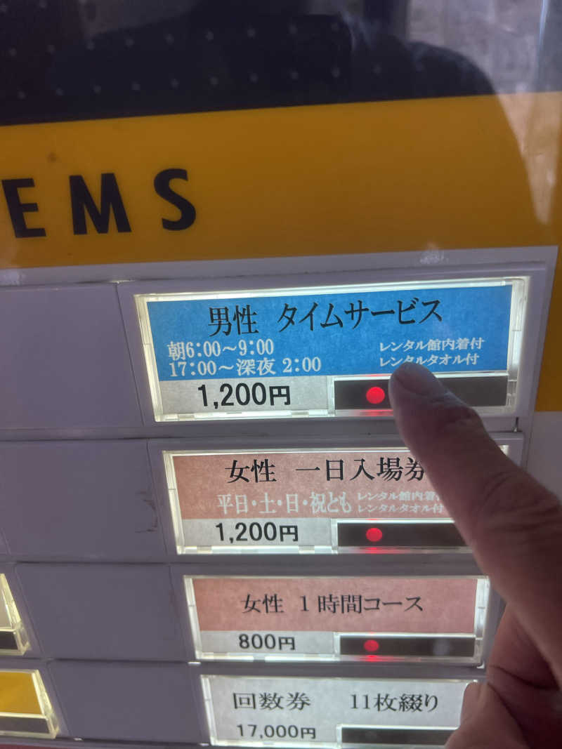 Hiro_hideさんのサウナしきじのサ活写真