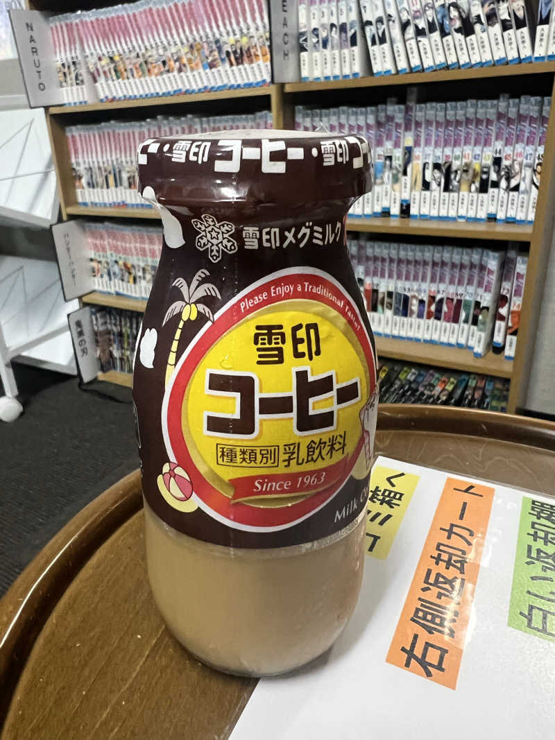 Hiro_hideさんのサウナしきじのサ活写真