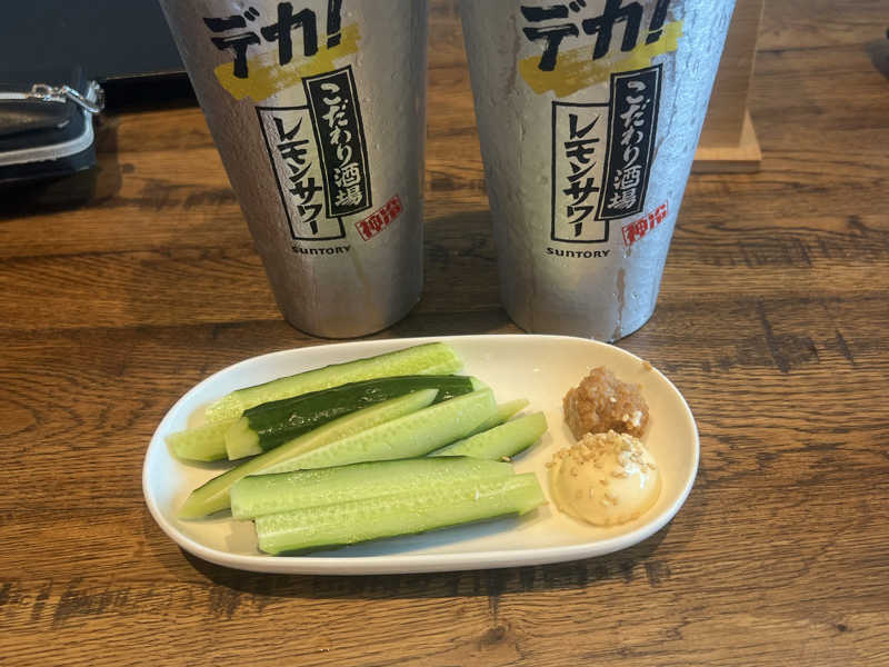 レモンサワー