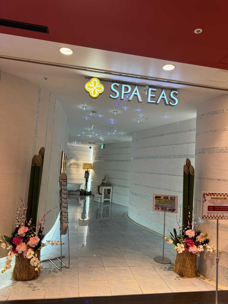 りさうなさんの横浜天然温泉 SPA EASのサ活写真