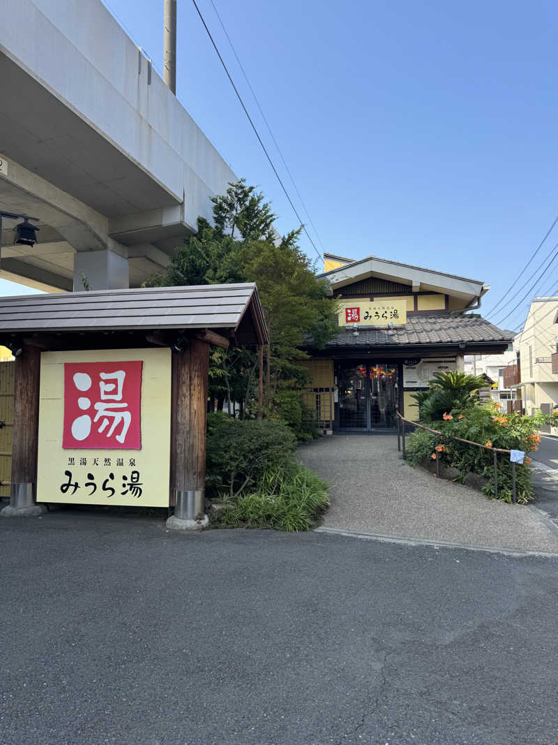 りさうなさんのみうら湯 弘明寺店のサ活写真