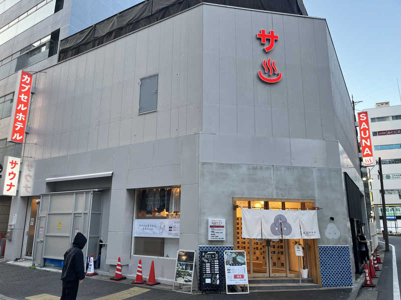 ぴーやまさんの泊まれるサウナ屋さん 品川サウナのサ活写真