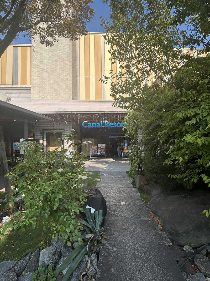 カビカビ🐻さんのキャナルリゾートのサ活写真