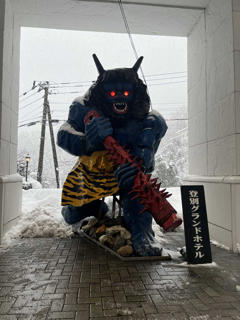 むしみ♨️さんの登別温泉 登別グランドホテルのサ活写真