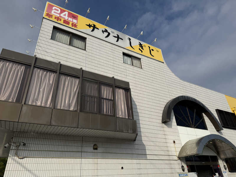 Toshiさんのサウナしきじのサ活写真