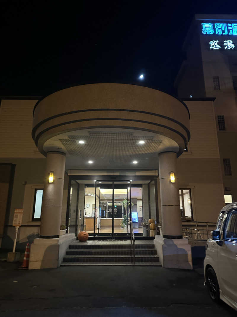 ぴすさんの幕別温泉 パークホテル 悠湯館のサ活写真
