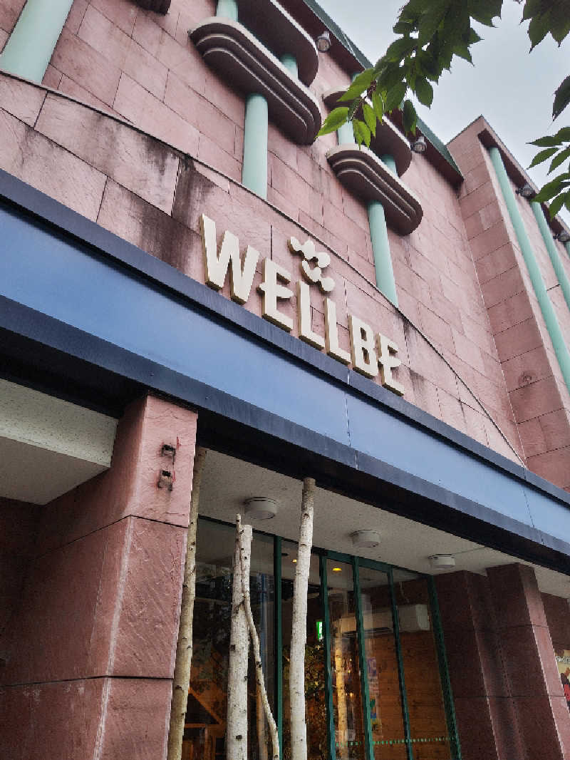 ちゃぼっちさんのウェルビー栄のサ活写真