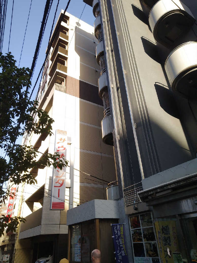 ちゃぼっちさんのサウナセンター鶯谷本店のサ活写真