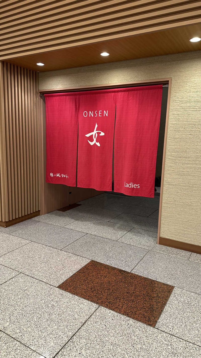 erica⋆｡˚♛さんの緑の風 リゾート きたゆざわのサ活写真