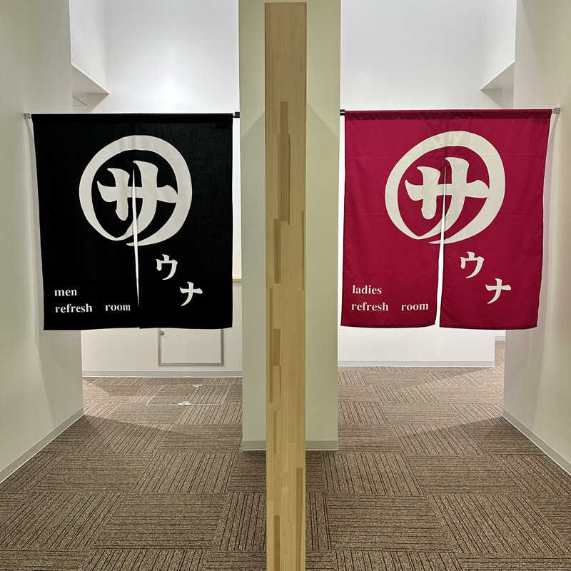 erica⋆｡˚♛さんのなんぽろ温泉ハート&ハートのサ活写真