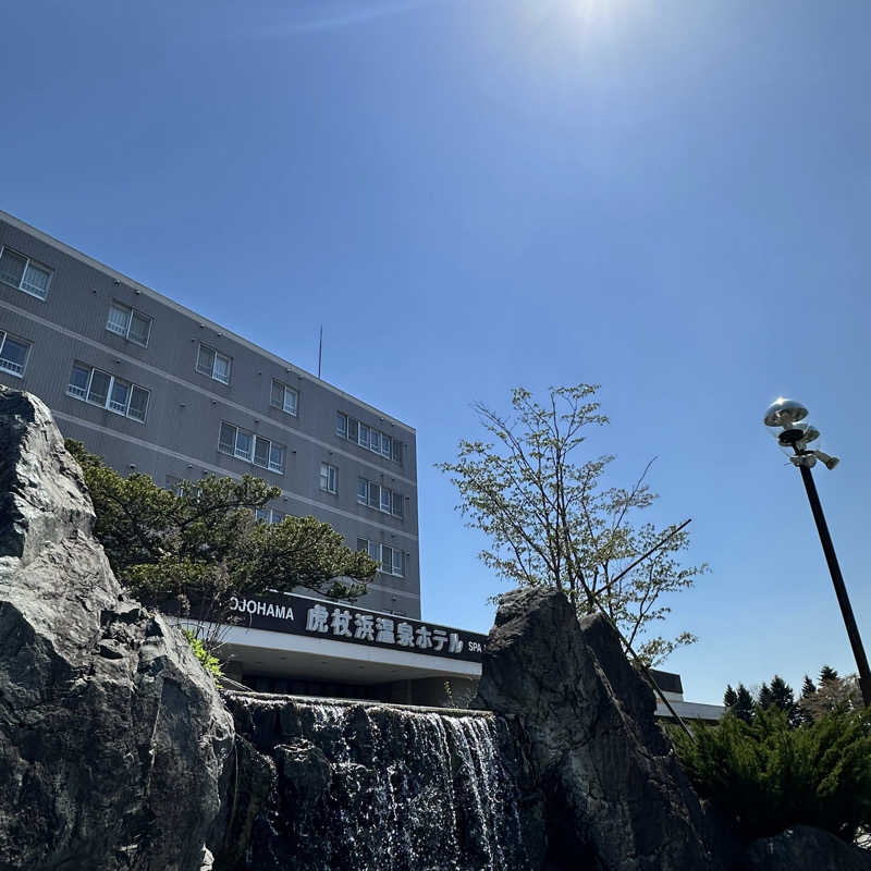 erica⋆｡˚♛さんの虎杖浜温泉ホテル (Kojohama Spa Hotel)のサ活写真