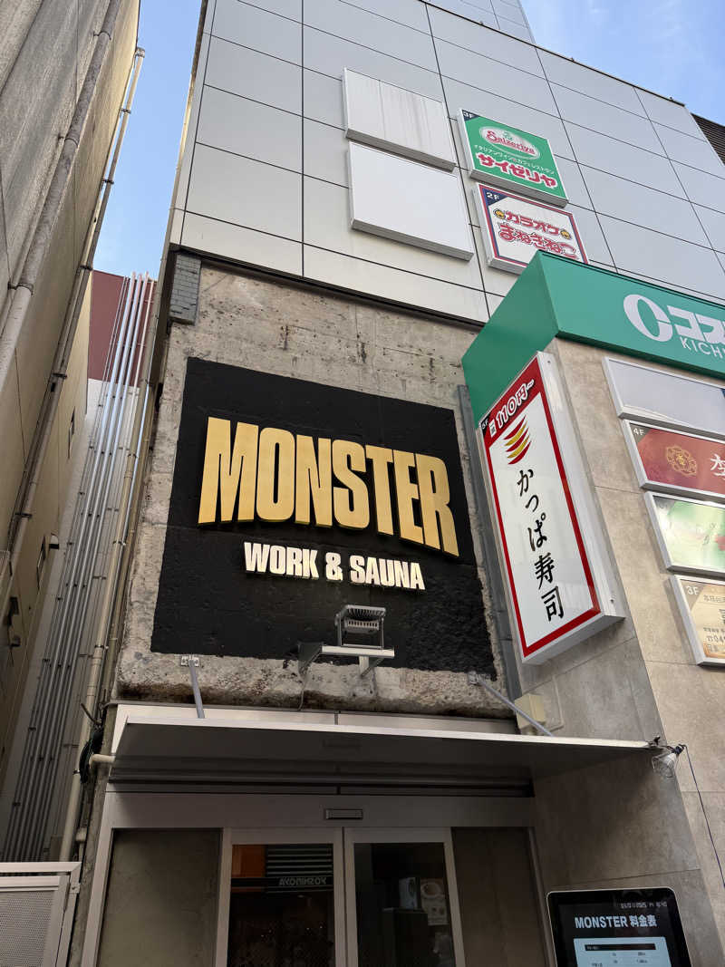ゆさんのMONSTER WORK & SAUNAのサ活写真