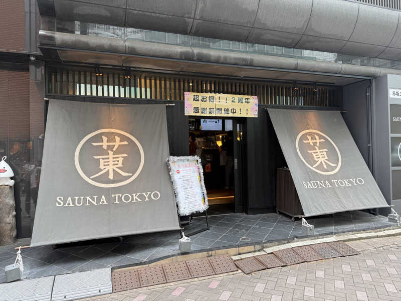 ゆさんのサウナ東京 (Sauna Tokyo)のサ活写真