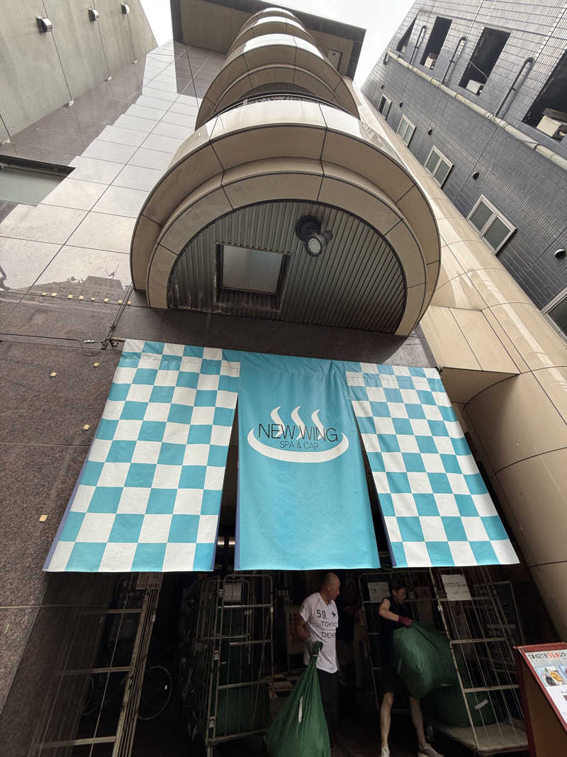 ゆさんのスパ&カプセル ニューウイングのサ活写真