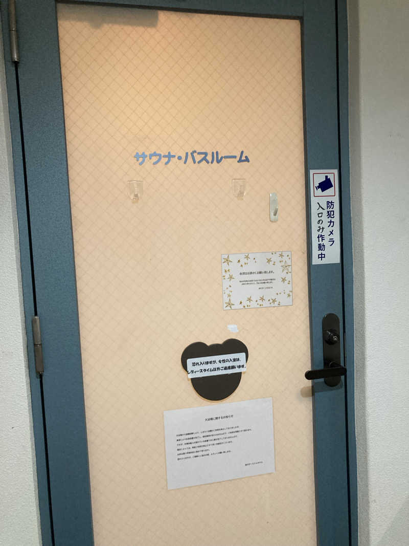 ♨️taぁくん♨️さんの掛川 ターミナルホテルのサ活写真