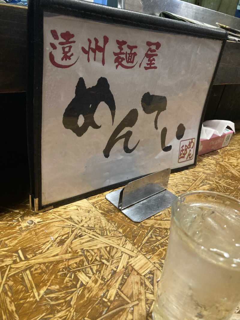 ♨️taぁくん♨️さんの掛川 ターミナルホテルのサ活写真