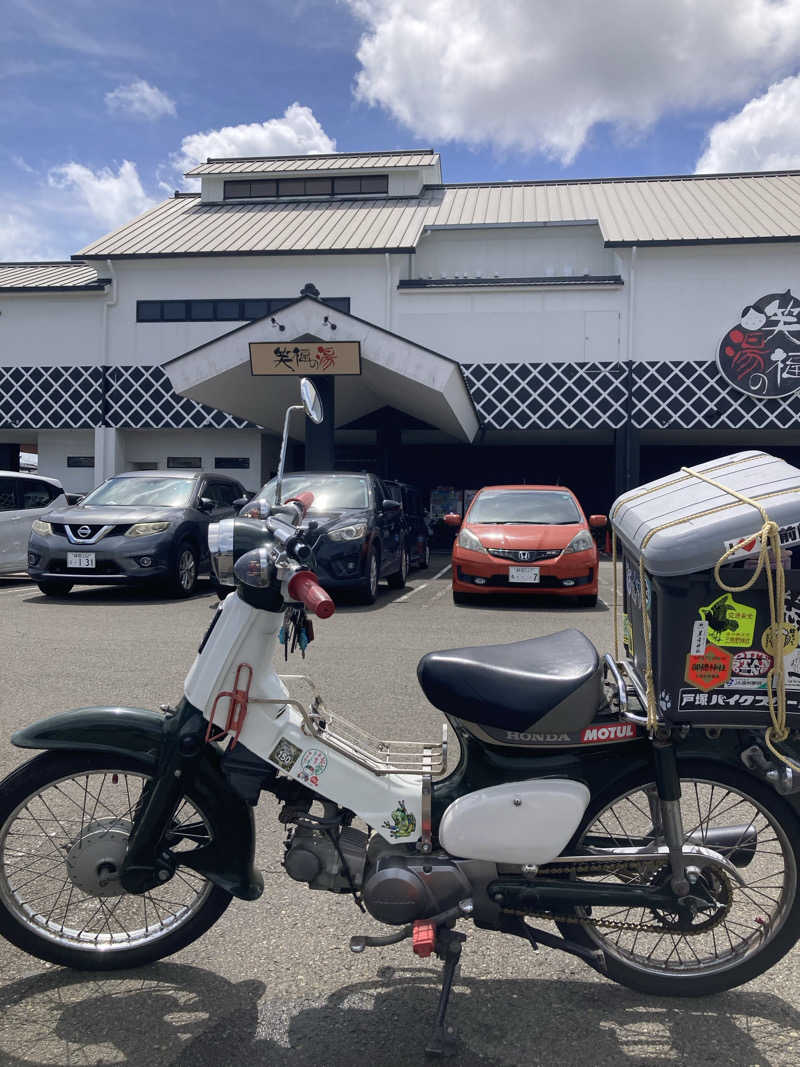 ♨️taぁくん♨️さんの笑福の湯のサ活写真