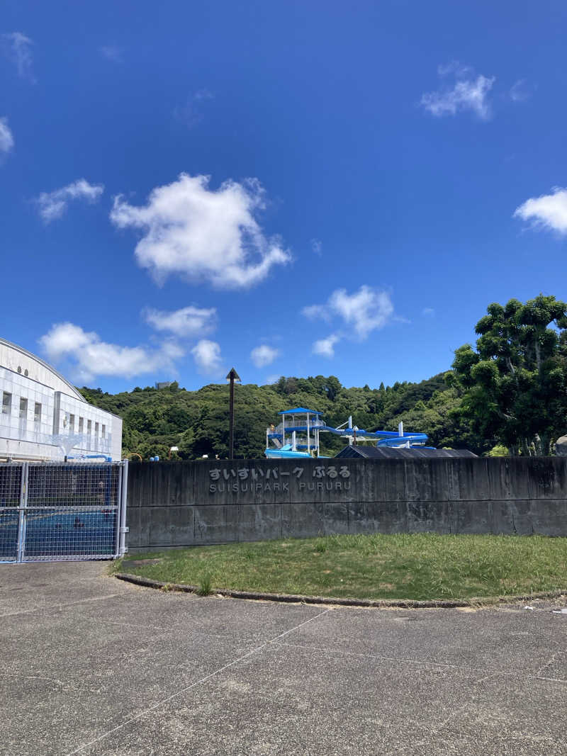 ♨️taぁくん♨️さんの御前崎市民プール すいすいパーク ぷるるのサ活写真
