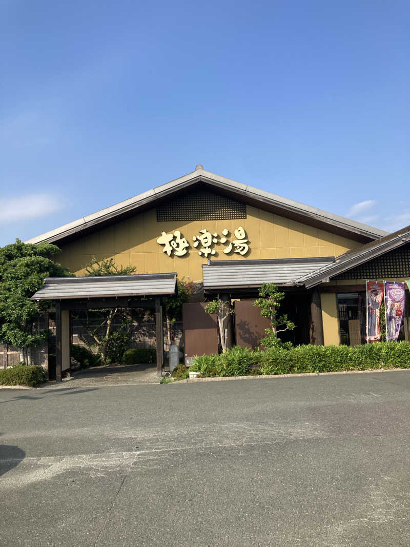 ♨️taぁ~聖地20250227♨️さんの極楽湯 豊橋店のサ活写真