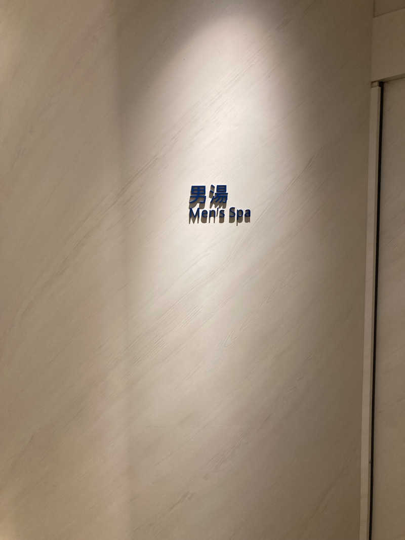 ♨️taぁくん♨️さんのLUXURY PRIVATE SAUNA KAIO 那覇のサ活写真