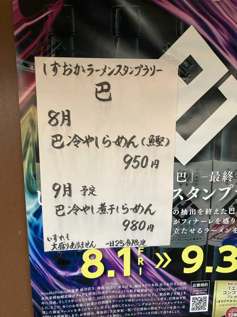 ♨️taぁくん♨️さんの御前崎市民プール すいすいパーク ぷるるのサ活写真