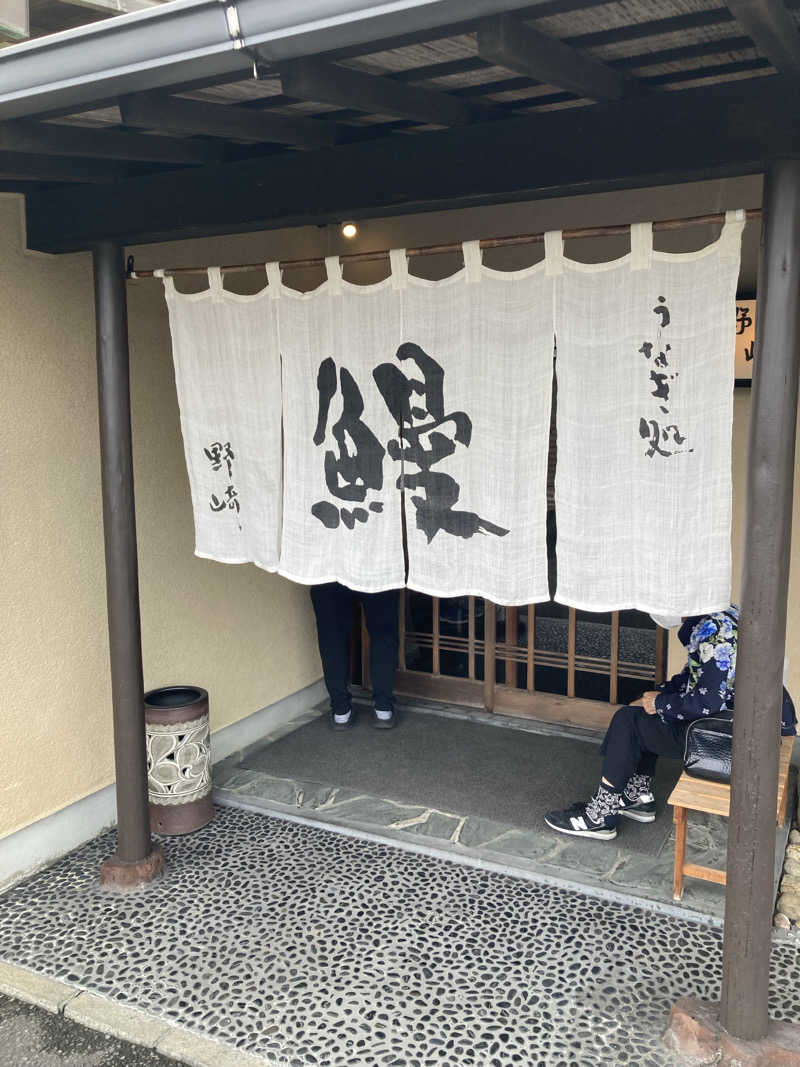 ♨️taぁくん♨️さんのリバティーリゾート大東温泉のサ活写真