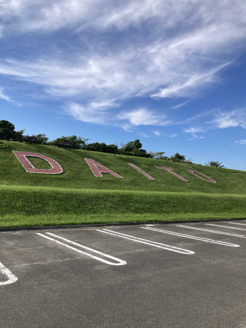 ♨️taぁくん♨️さんのリバティーリゾート大東温泉のサ活写真