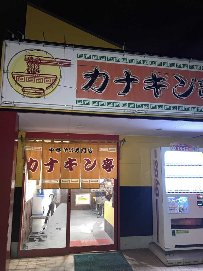 ♨️taぁくん♨️さんの御前崎市民プール すいすいパーク ぷるるのサ活写真
