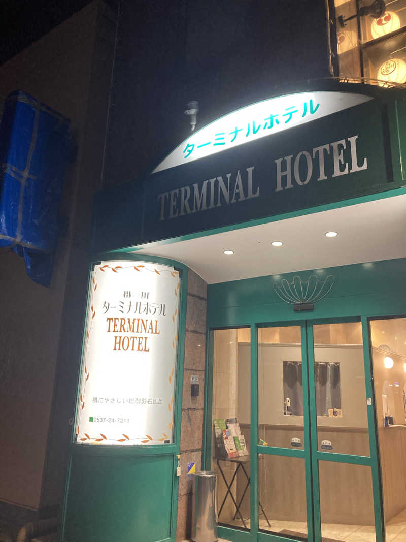 ♨️taぁくん♨️さんの掛川 ターミナルホテルのサ活写真