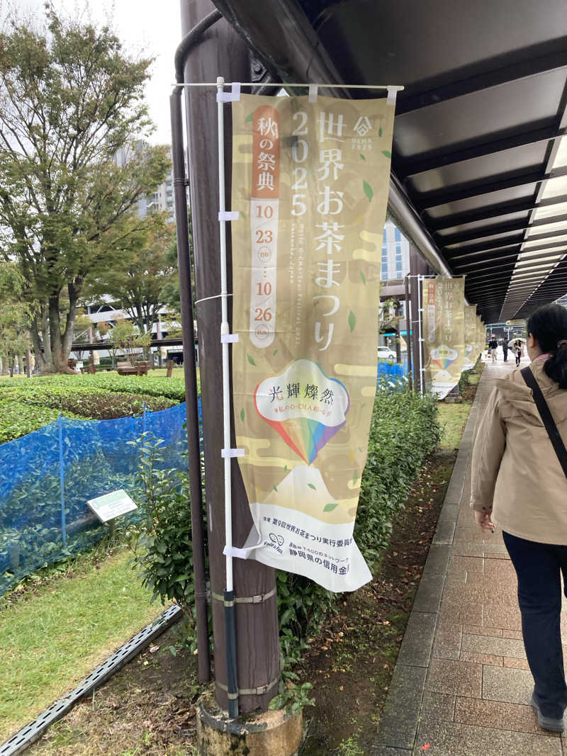 ♨️taぁくん♨️さんの御前崎市民プール すいすいパーク ぷるるのサ活写真