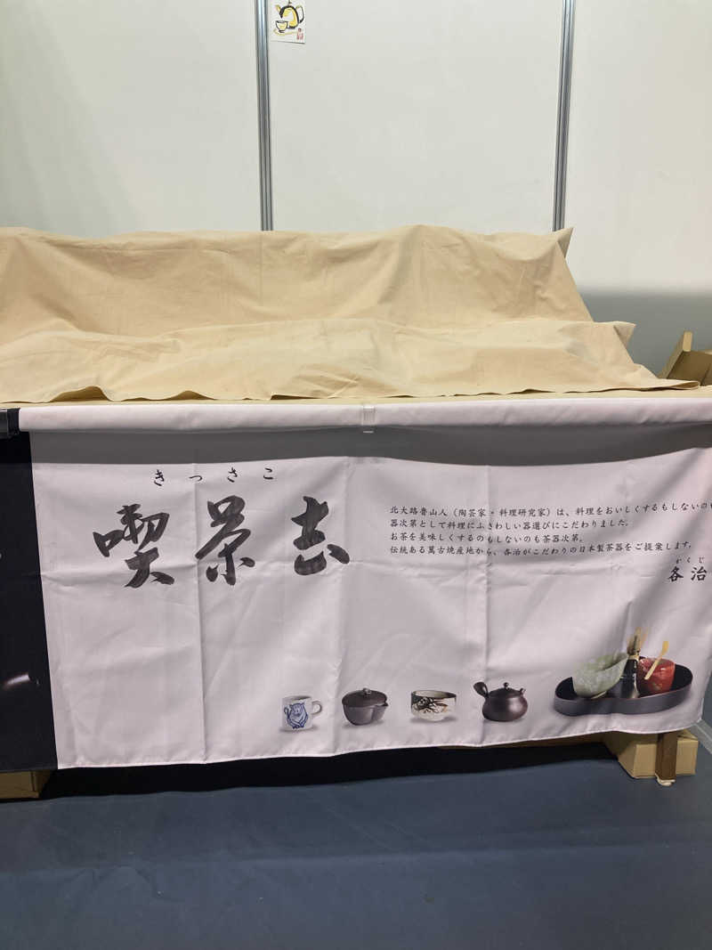 ♨️taぁくん♨️さんの御前崎市民プール すいすいパーク ぷるるのサ活写真