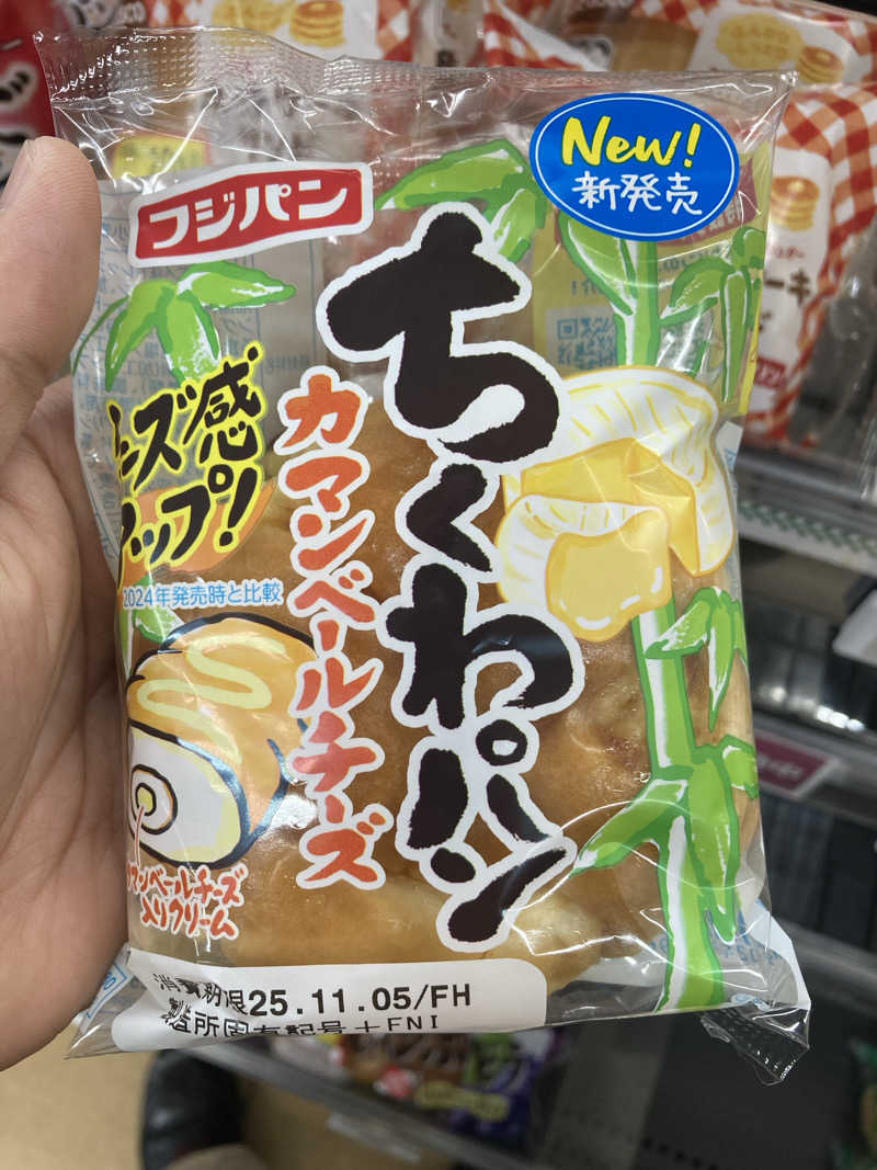 ♨️taぁくん♨️さんの御前崎市民プール すいすいパーク ぷるるのサ活写真