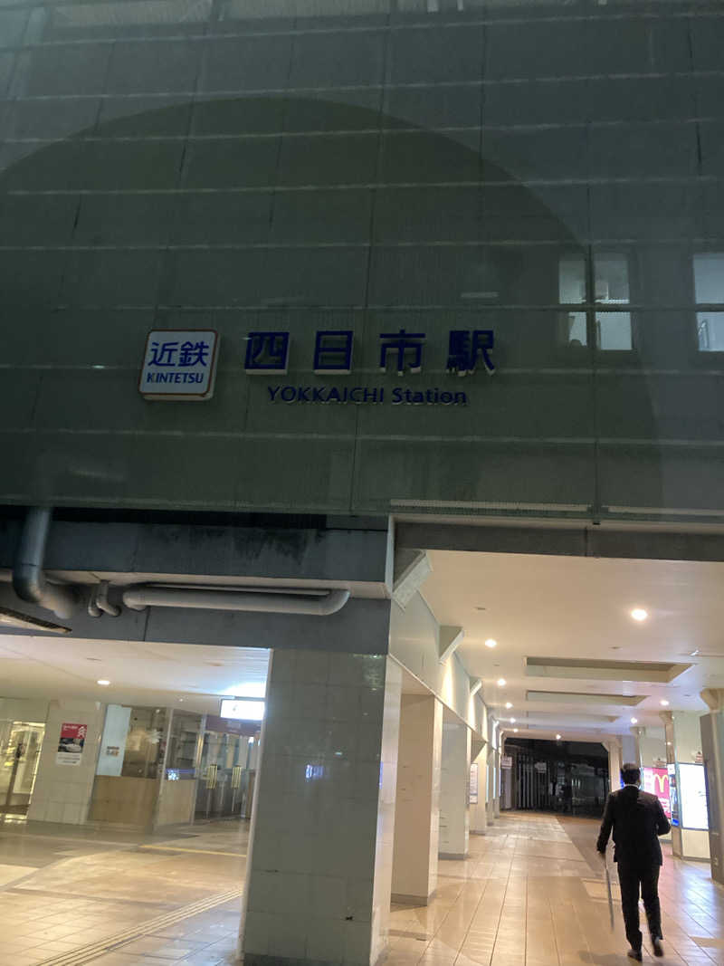 ♨️taぁくん♨️さんの玉の湯のサ活写真