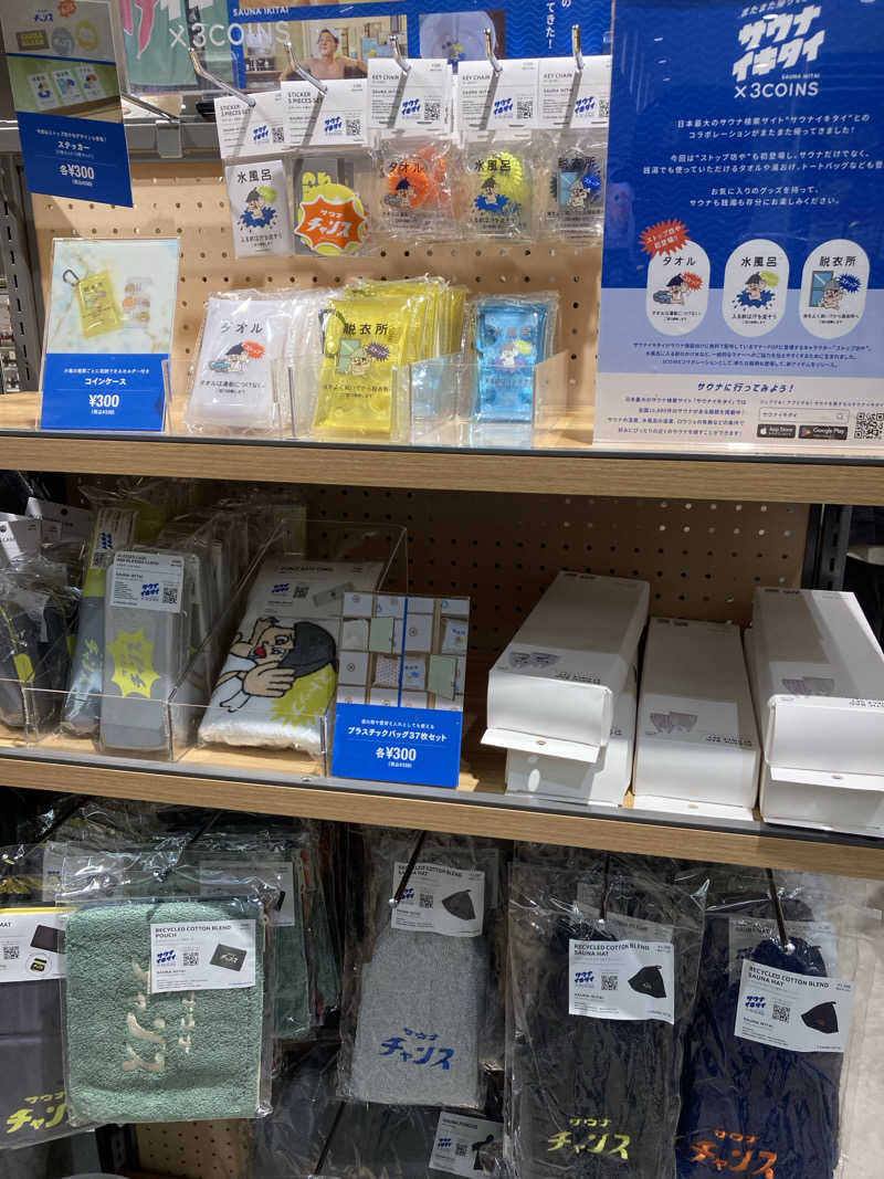 ♨️taぁくん♨️さんの御前崎市民プール すいすいパーク ぷるるのサ活写真