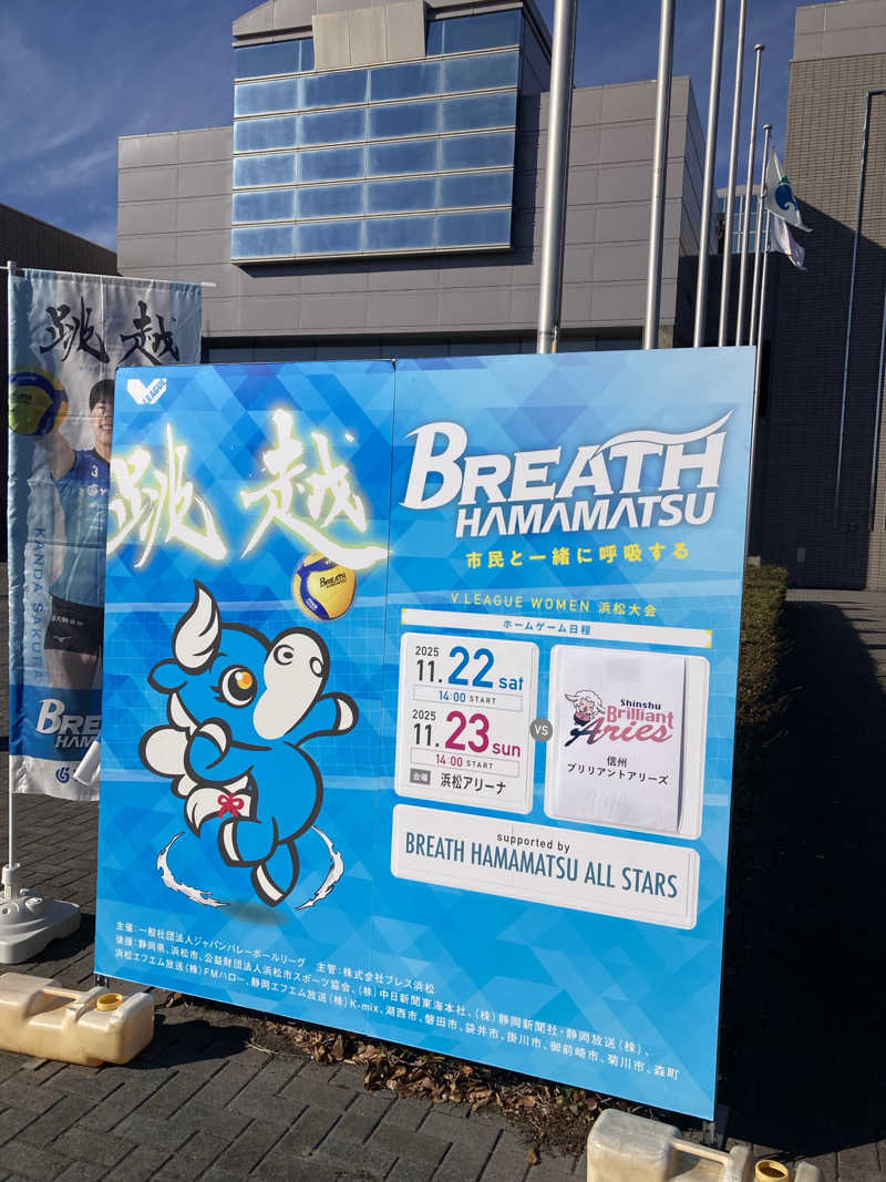 ♨️taぁくん♨️さんの御前崎市民プール すいすいパーク ぷるるのサ活写真