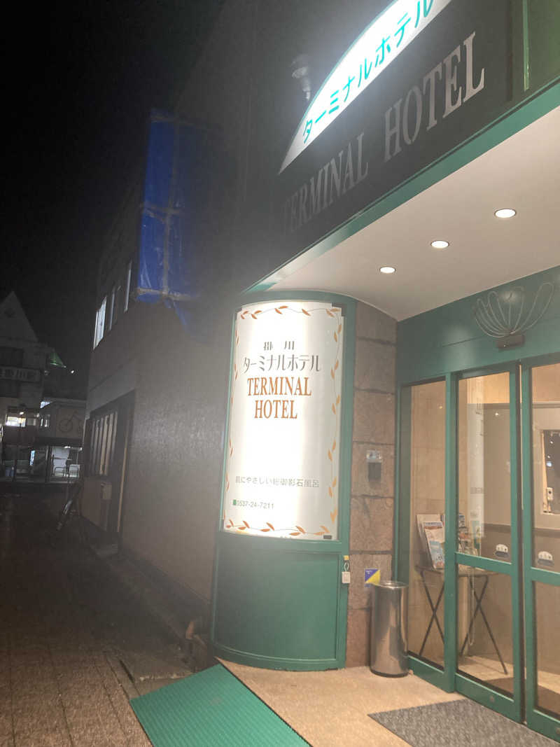 ♨️taぁくん♨️さんの掛川 ターミナルホテルのサ活写真