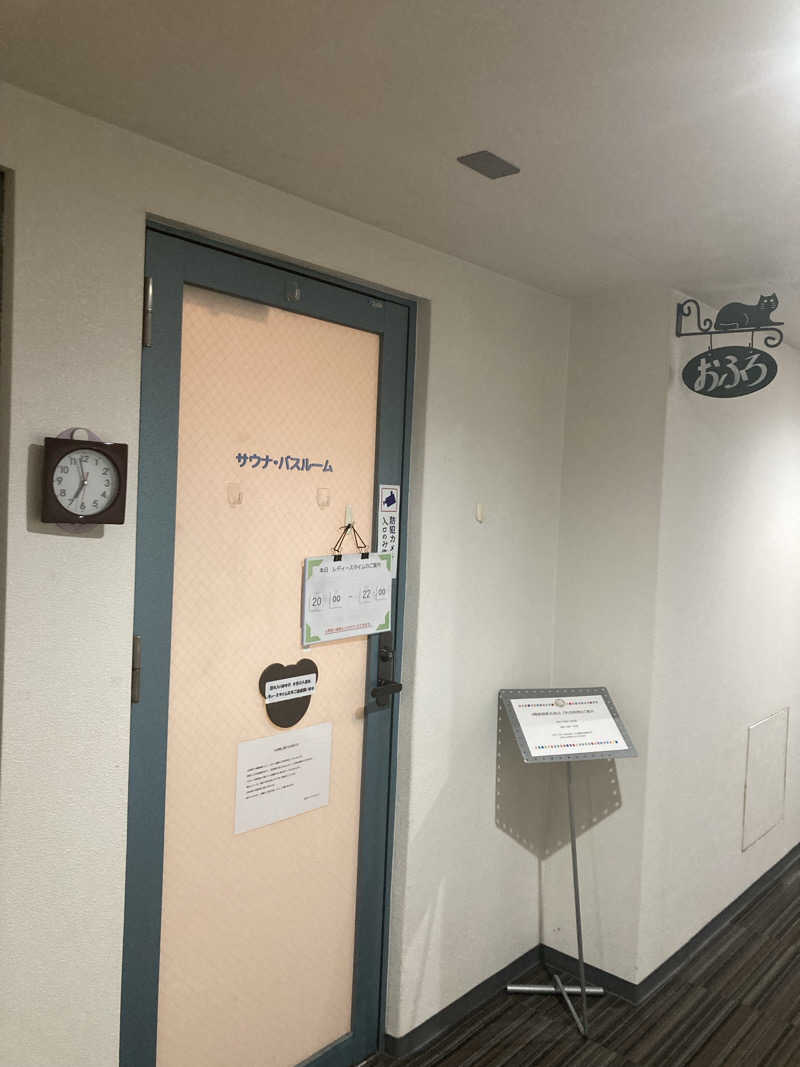 ♨️taぁくん♨️さんの掛川 ターミナルホテルのサ活写真