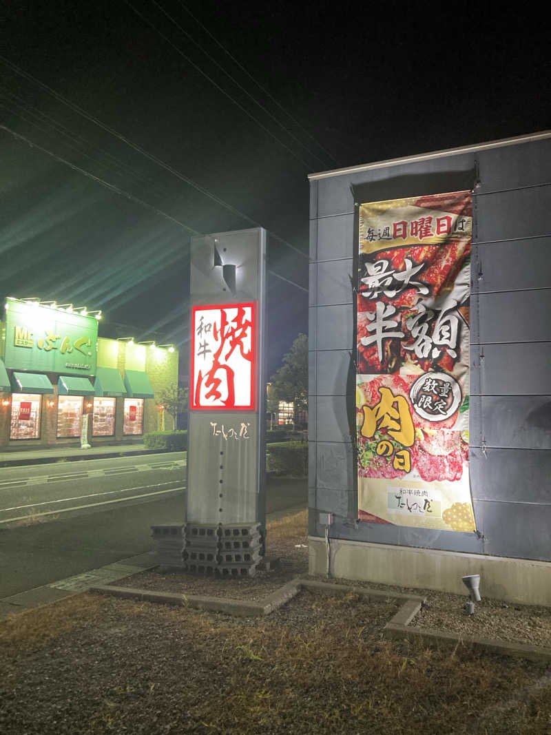 ♨️taぁくん♨️さんのつま恋リゾート彩の郷 森林の湯のサ活写真