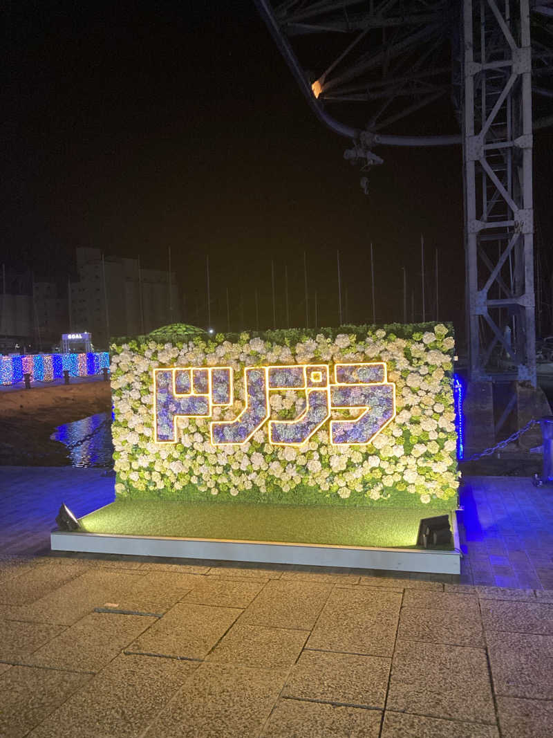 ♨️taぁくん♨️さんの御前崎市民プール すいすいパーク ぷるるのサ活写真