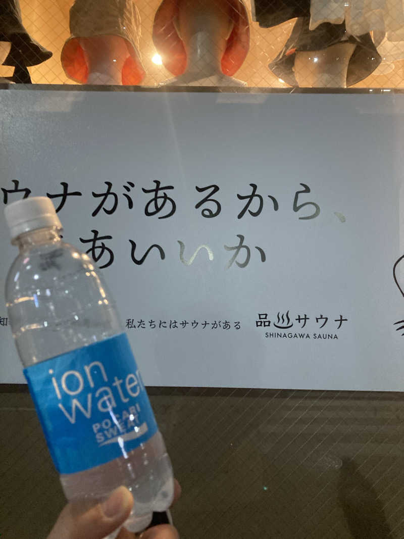 ♨️taぁくん♨️さんの泊まれるサウナ屋さん 品川サウナのサ活写真
