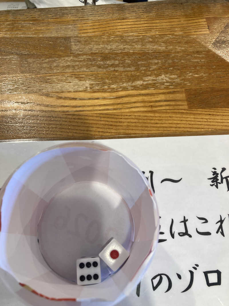 ♨️taぁくん♨️さんのリバティーリゾート大東温泉のサ活写真